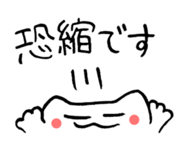 Praised cat sticker #3147791