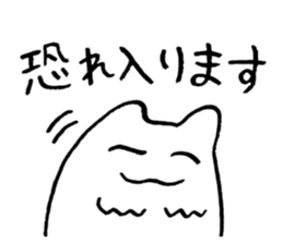 Praised cat sticker #3147792