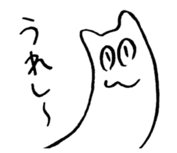 Praised cat sticker #3147795