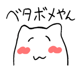 Praised cat sticker #3147797