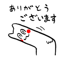 Praised cat sticker #3147799