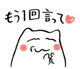 Praised cat sticker #3147801