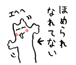 Praised cat sticker #3147802