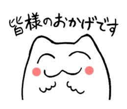 Praised cat sticker #3147804