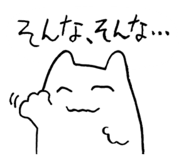 Praised cat sticker #3147808