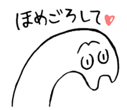 Praised cat sticker #3147812