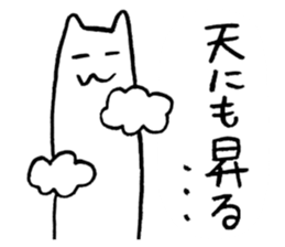 Praised cat sticker #3147813