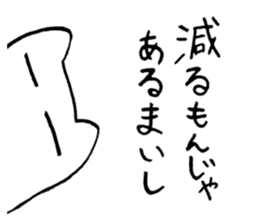 Praised cat sticker #3147818