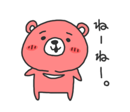 It's just cute bear sticker #3147819