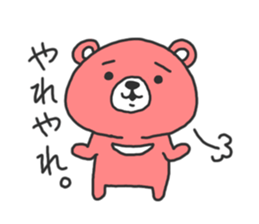 It's just cute bear sticker #3147821