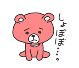 It's just cute bear sticker #3147823