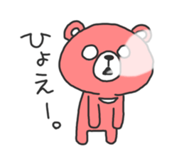 It's just cute bear sticker #3147824