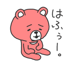It's just cute bear sticker #3147825