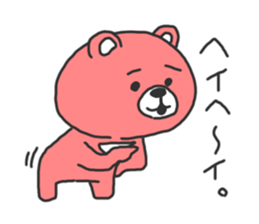 It's just cute bear sticker #3147826