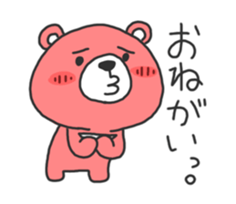 It's just cute bear sticker #3147828