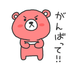 It's just cute bear sticker #3147829