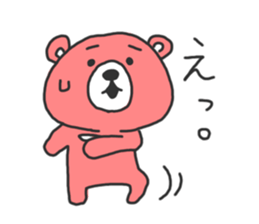 It's just cute bear sticker #3147830