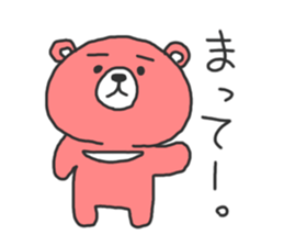 It's just cute bear sticker #3147831