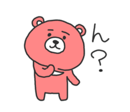 It's just cute bear sticker #3147832