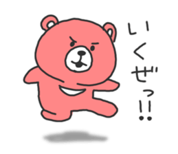 It's just cute bear sticker #3147833