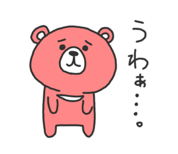 It's just cute bear sticker #3147834