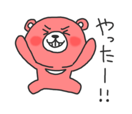 It's just cute bear sticker #3147838
