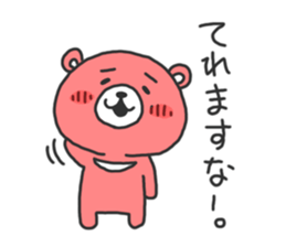 It's just cute bear sticker #3147840