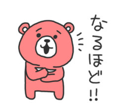 It's just cute bear sticker #3147841