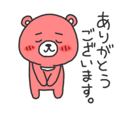 It's just cute bear sticker #3147843
