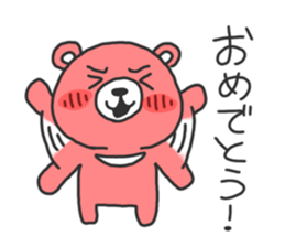 It's just cute bear sticker #3147844