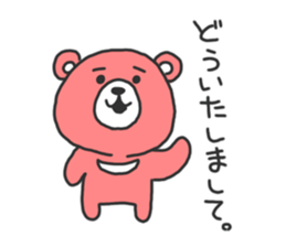 It's just cute bear sticker #3147845