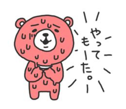 It's just cute bear sticker #3147846