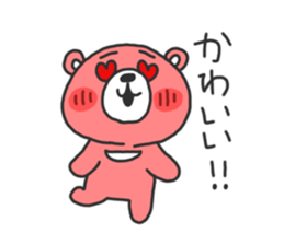 It's just cute bear sticker #3147847