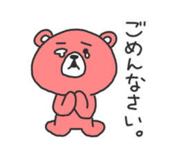 It's just cute bear sticker #3147848