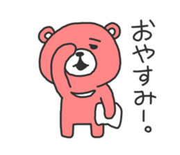 It's just cute bear sticker #3147849