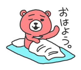 It's just cute bear sticker #3147850