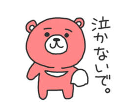 It's just cute bear sticker #3147853