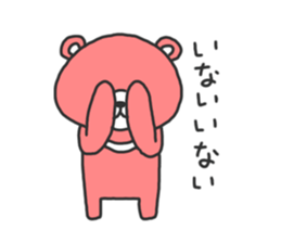 It's just cute bear sticker #3147856