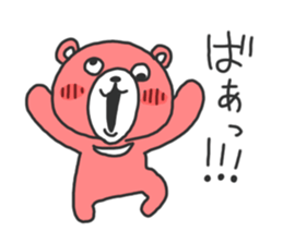 It's just cute bear sticker #3147857