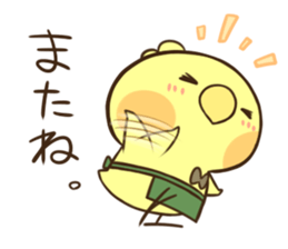 Yuru Cafe sticker #3147898