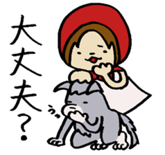 Akazukin lives in Nagoya sticker #3148145