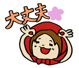 Akazukin lives in Nagoya sticker #3148146