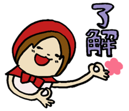 Akazukin lives in Nagoya sticker #3148154