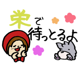 Akazukin lives in Nagoya sticker #3148173