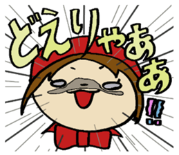 Akazukin lives in Nagoya sticker #3148176