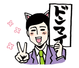 Letter from Man wearing ear of cat! sticker #3148183