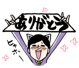 Letter from Man wearing ear of cat! sticker #3148199