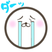 Comaru sticker #3148227