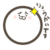 Comaru sticker #3148238