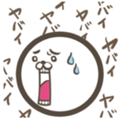 Comaru sticker #3148240